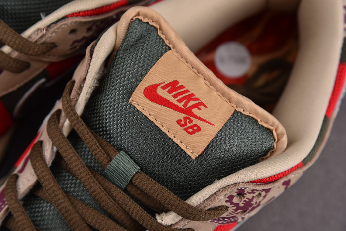 Nike SB Dunk Low Freddy Krueger  313170-202