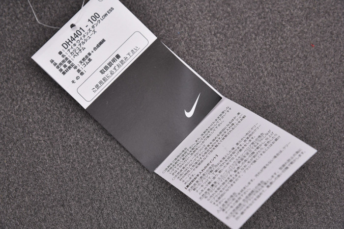 Nike Dunk Low WMNS “Black Paisley”*DH4401-100