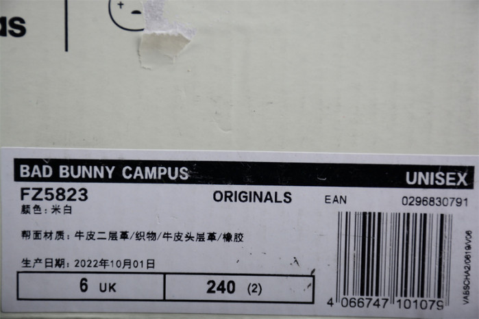 Bad Bunny X AD Originals Campus FZ5823